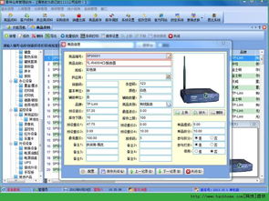 仓库管理系统免费版下载 伊特仓库管理软件官方版 v2.7 安装版 嗨客软件下载站